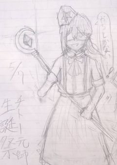 魔法少女☆Historical figure！
