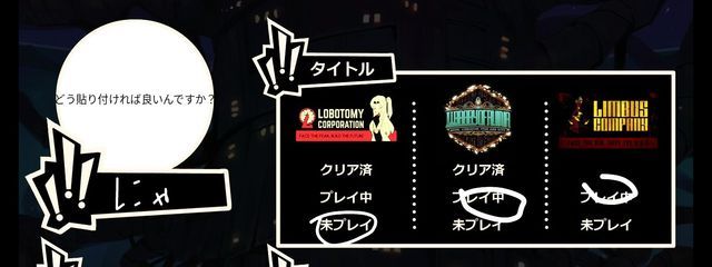 にゃ@初めて創作論破を作成した人さんの壁紙画像