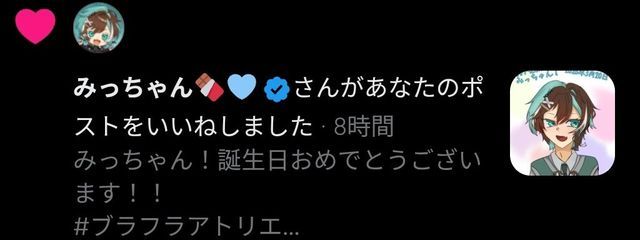 咲楽さんの壁紙画像