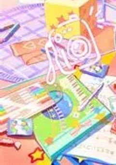 　☾　さんざつ