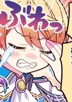 ぷろせかかおすらいん【prsk】
