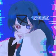  ꒷꒦∔時儚 零伽∔꒦꒷さんのアイコン画像