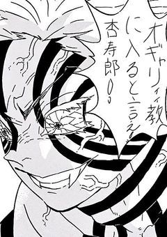 #ｵｷﾞｬﾘｨｨｨｨｨｨｨ教