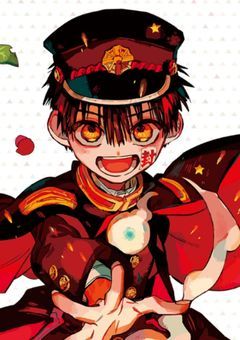 地縛少年花子くん  花子くん受け集