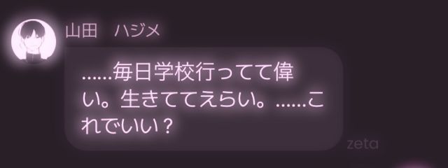苺 兎 め ぅ さんの壁紙画像