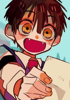 ウォーターチャレンジX地縛少年花子くん