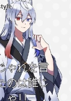 るなさんとなおきりさんのお話💙🩵