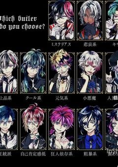 あくねこ悪魔執事好きですか？