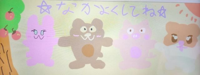 ふわふわりん☆【ふれふら】@フォロバするさんの壁紙画像