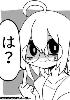 最　低　で　最　悪　な　恋　を　し　よ　う　？