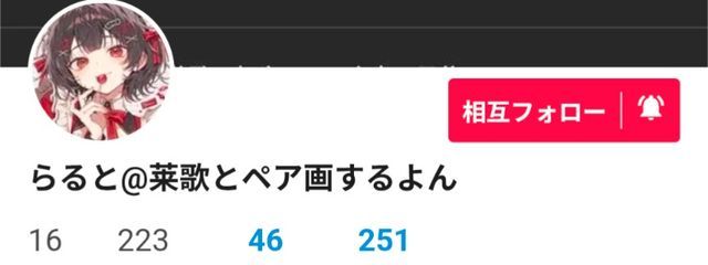 神城絃巴@活動休止さんの壁紙画像