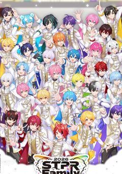 STPR学園の愛され者