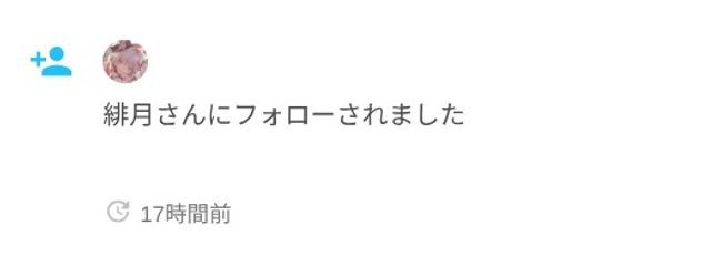 ayuさんの壁紙画像