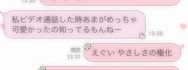 　はつ"きさんの壁紙画像