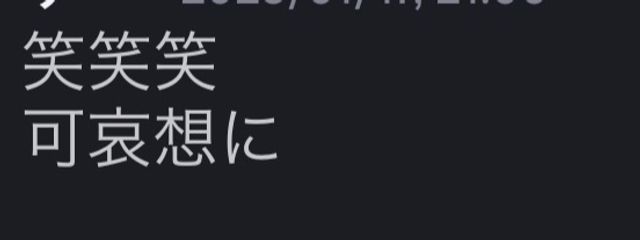 ささくれニキさんの壁紙画像