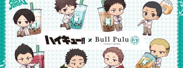 月虹さんの壁紙画像