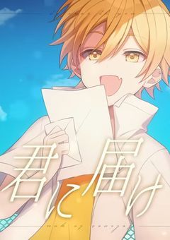 余命一貴方に尽くします。《ak様Ver》