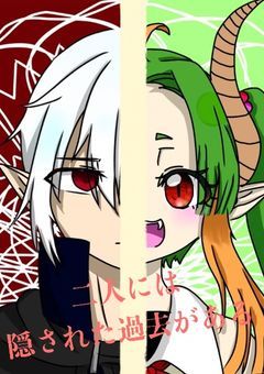 自称キメラは「まあいいっしょ」精神で今日も楽しく生きてます