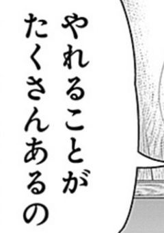 転生したので、今世では人生楽しませてもらいます！