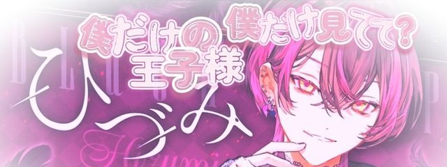 #  雨 乃  .  ➷さんの壁紙画像