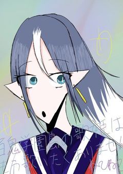 百鬼学園島の歌姫はもう歌いたくありません。