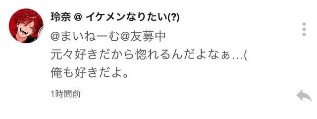 まいねーむさんの壁紙画像