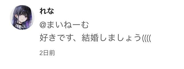 まいねーむさんの壁紙画像