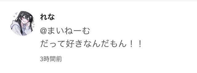 まいねーむさんの壁紙画像
