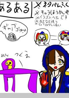 将来生け贄の巫女になるので最後にプレイタイム社に遊びに行きます！