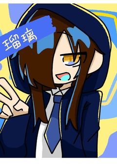 何かオークションで推しが売られてたんで命を懸けて買いました