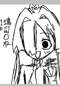 僕はッッッイラストが好きなんだッッッ!!!