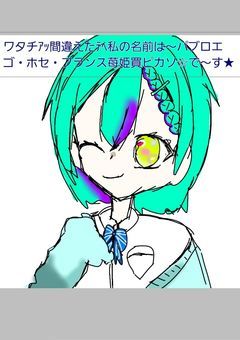虐めをこえたらきっと希望はある。　と思いたい、まぁ現実は違うけどね………………