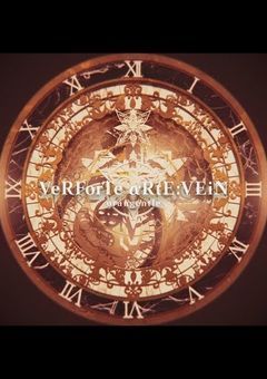 俺、投稿四周年までにVeRFerTeの理論値取ってくる。（特大死亡フラグ）