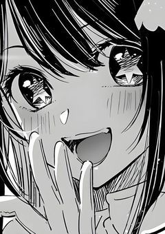 星野家の末っ子ちゃん