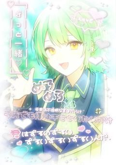 ♡　推し活Blog🪄　