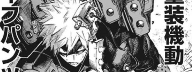 爆豪勝己愛好家連盟No.2さんの壁紙画像