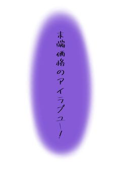 大犯罪者、ガチ勢始めました。