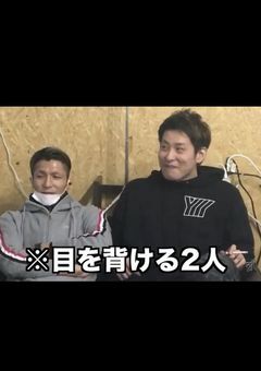 推されてたのは私でした。