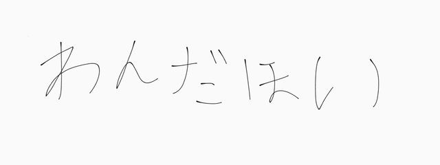 しらPさんの壁紙画像