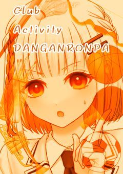 Club Activity DANGANRONPA  《〆》