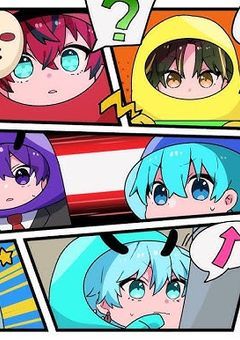 宇宙人狼　〜裏切り合いと恨み合いのその先に〜