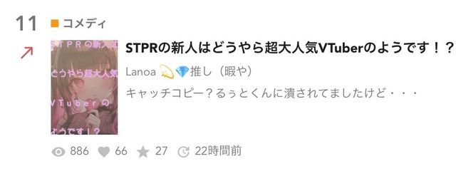 LaNo＠狂育委員会○すさんの壁紙画像