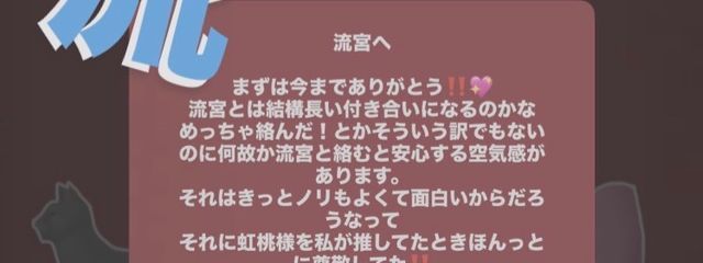 　流　宮　さんの壁紙画像