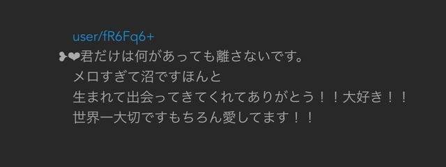 えんの虜の天夢さんの壁紙画像