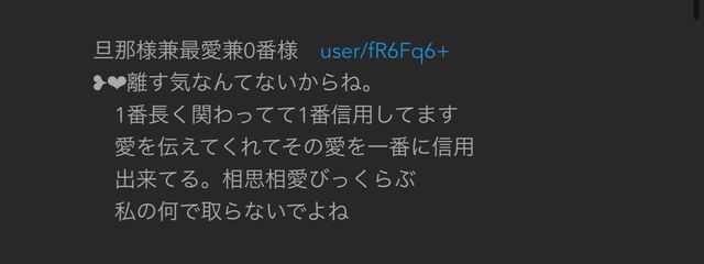 えん。の虜の天夢さんの壁紙画像