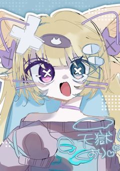 【P】I'm sure I'll be a success…