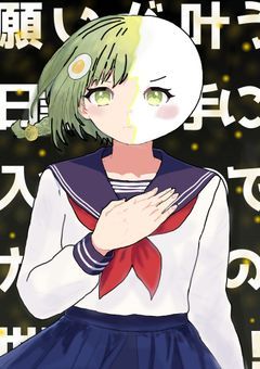 願いが叶う日記帳手に入れたのでカンヒュの世界で無双します!