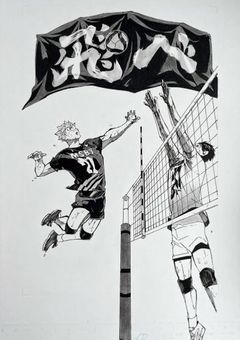 HQ短編集