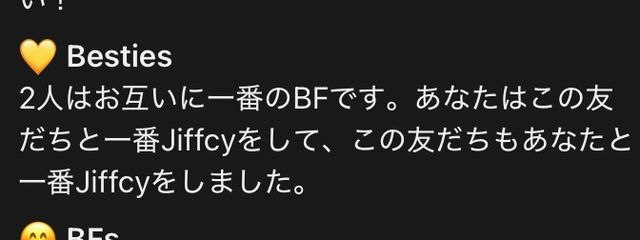　   友募予定のななさんの壁紙画像