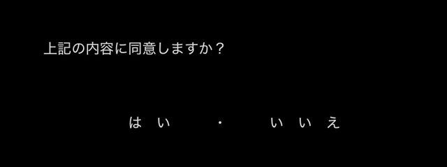 　　村瀬さんの壁紙画像